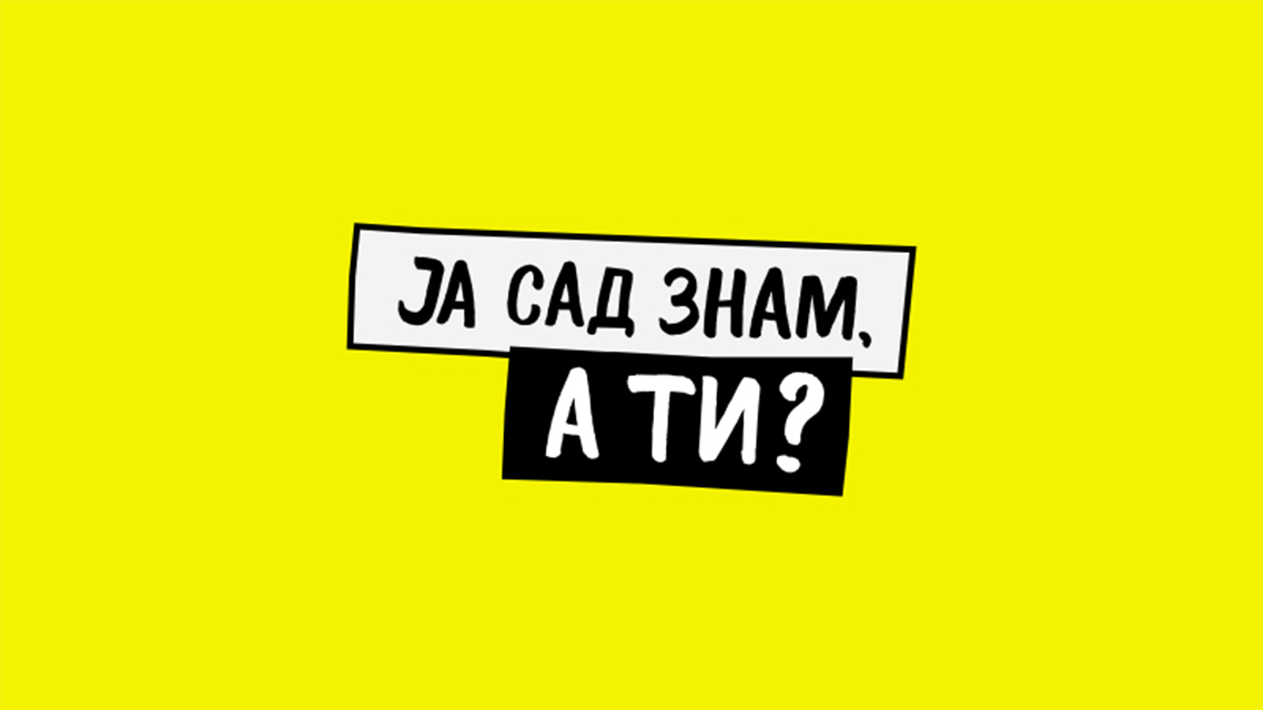 Ja sad znam, a ti?