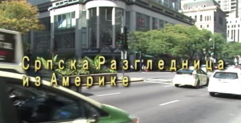 Razglednica iz Čikaga