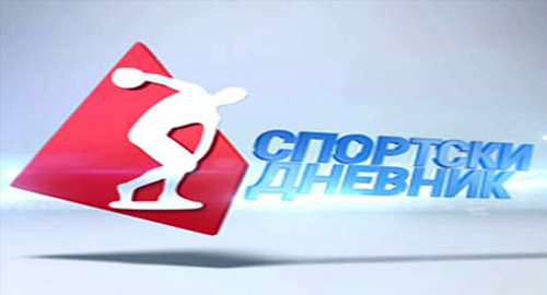 Sportski dnevnik