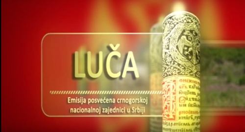 Luča