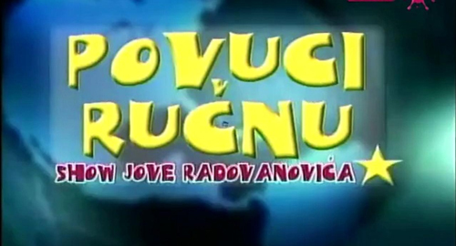 Filer Povuci rucnu